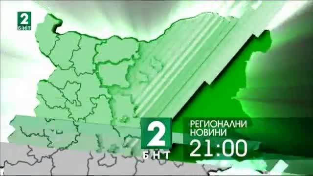 България 21:00 – 31.05.2017