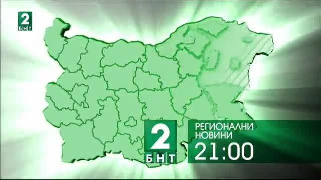 България 21:00 – 31.07.2017
