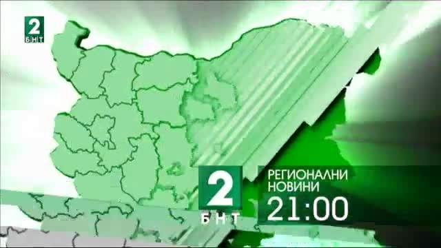 България 21:00 – 31.08.2017