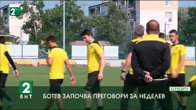 Ботев преговаря за Тодор Неделев