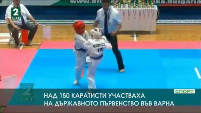 Държавно първенство по карате киокушин за деца, юноши и девойки