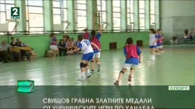 СОУ „Николай Катранов” е победител в ученически игри по хандбал