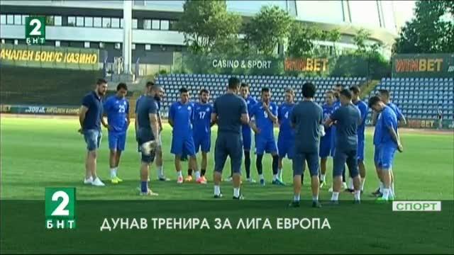 Първа тренировка на Дунав (Русе) с трима нови футболисти