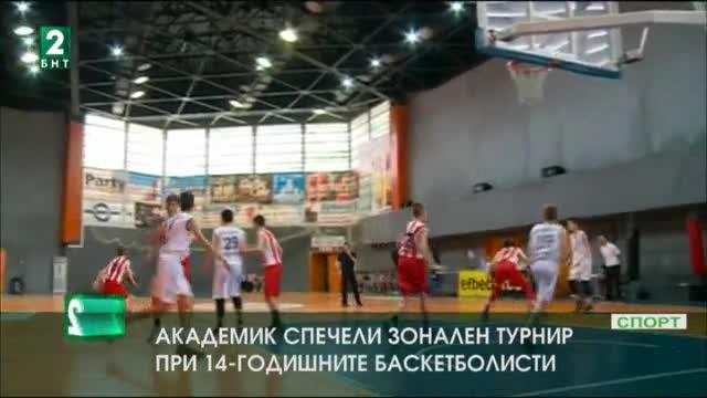 Академик Бултекс 99 спечели зоналния квалификационен турнир