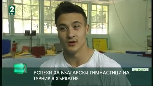 Димитър Димитров с постижения на международен турнир по спортна гимнастика