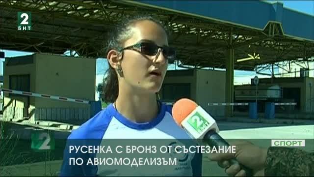 Бронзов медал за русенката Никол Павлова в Киев