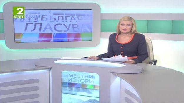 България гласува – новини