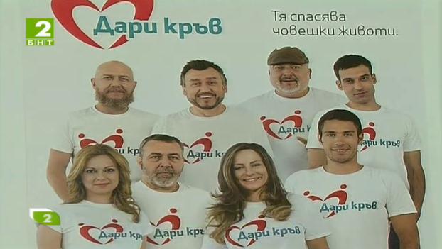Кампанията на БНТ Дари кръв премина в Пловдив, очакват я Стара Загора, Варна, Плевен