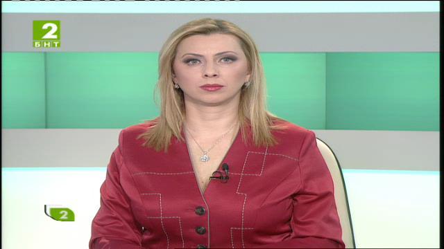 България 19:30 – новините на БНТ2, 14 февруари 2015 г.