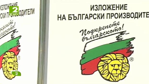 Българският пазар все още е недостъпен за родните производители