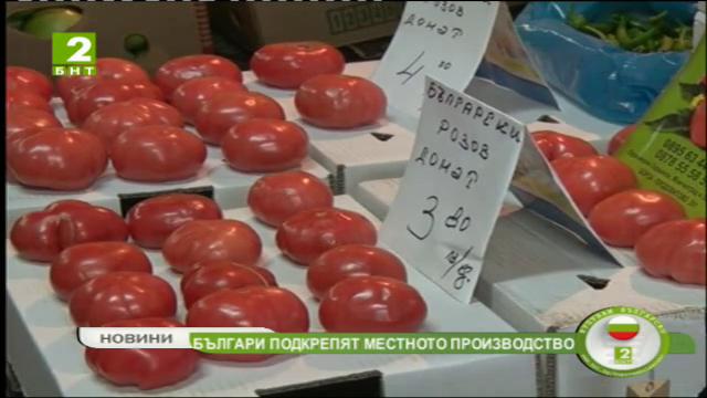 94% от българите подкрепят местното производството