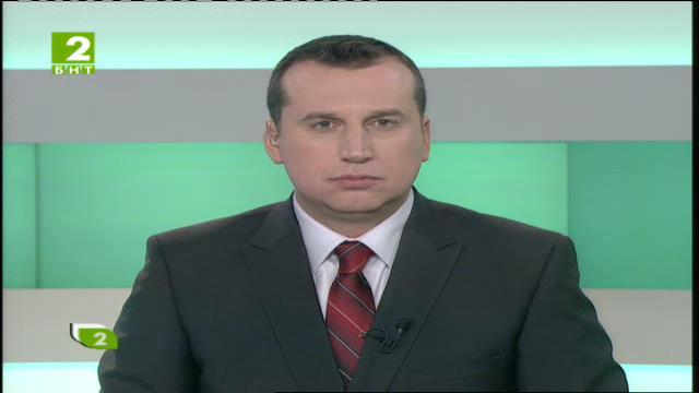 България 19:30 – новините на БНТ2, 29 януари 2015 г.