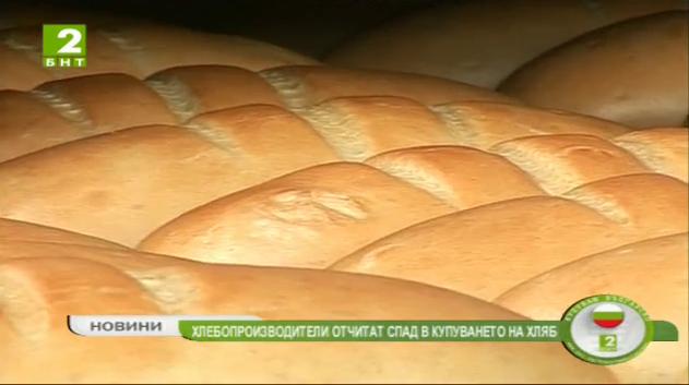 Хлебопроизводители отчитат спад в консумацията на хляб