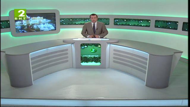 България 19:30 – новините на БНТ2, 29 декември 2014 г.
