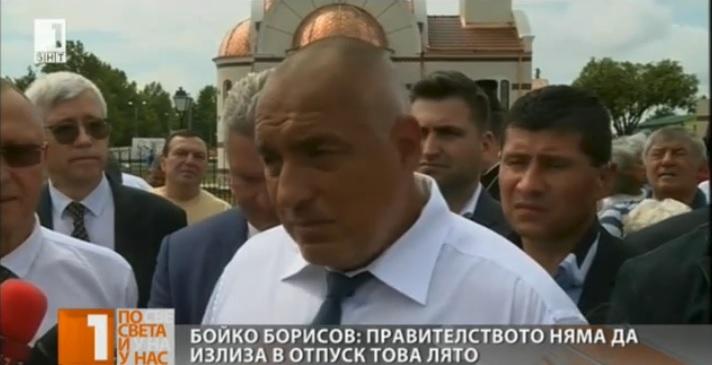 prime minister borissov government not leave