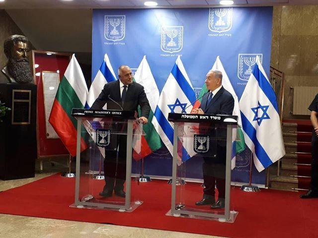 Bulgaria opens Honorary Consulate General in Jerusalem