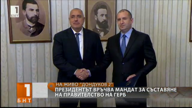 president radev handed mandate gerb leader borissov form government