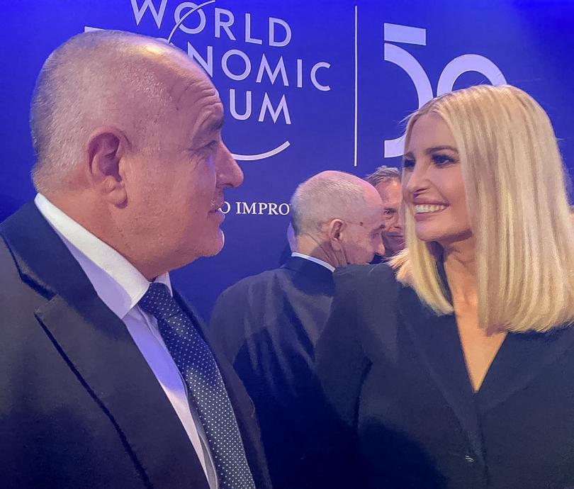 PM Borissov talks with Ivanka Trump at the World Economic Forum in Davos