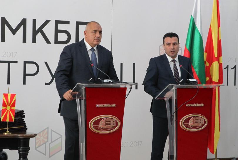 Corridor № 8 is the Priority Infrastructure Project for Bulgaria and Macedonia
