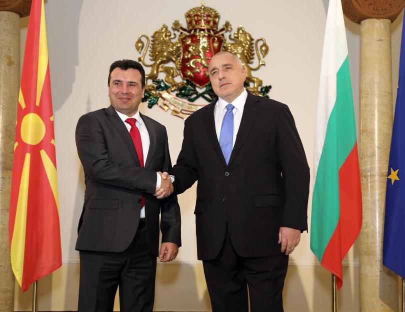 bulgarian borissov met his macedonian counterpart zaev sofia