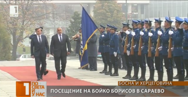 bulgaria’s prime minister official visit bosnia herzegovina