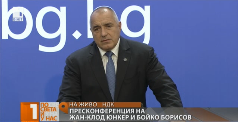 PM Boyko Borissov: We Will Hold Firm to the Cohesion Fund Theme