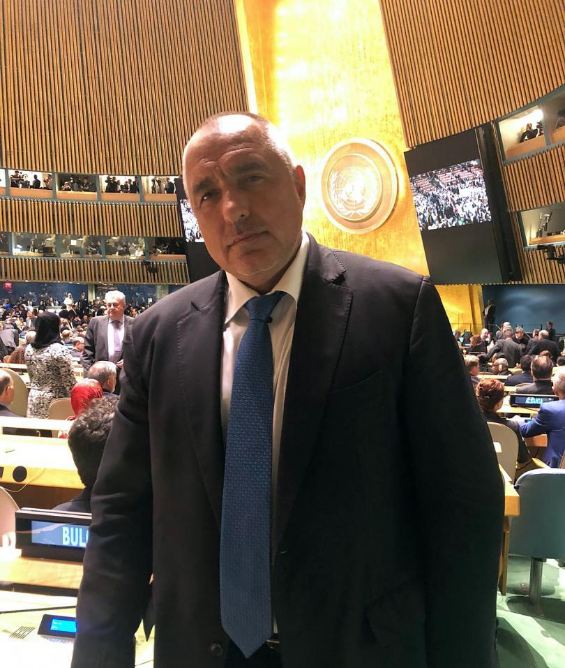 bulgaria’s boyko borissov deliver speech general assembly