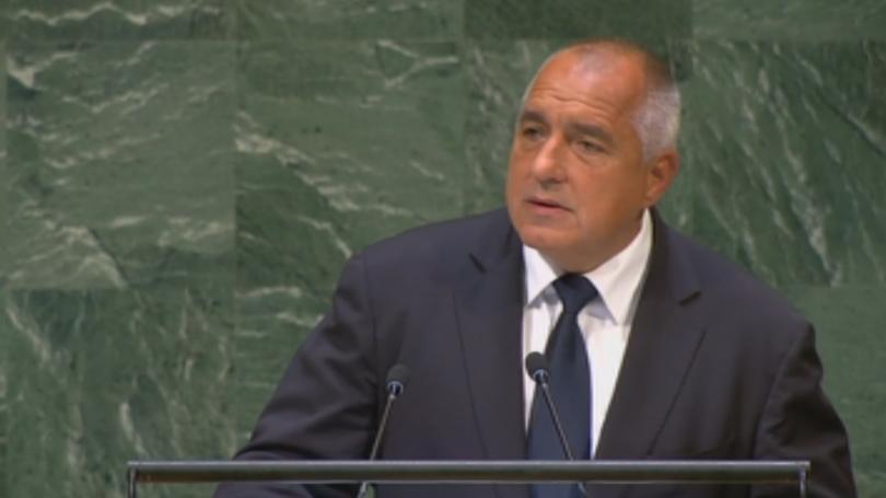bulgaria’s boyko borissov delivered speech before general assembly