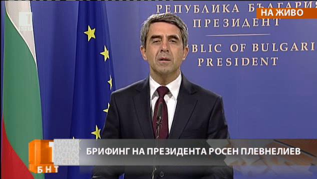 Президентът: Референдумът е успех за демократичното ни развитие