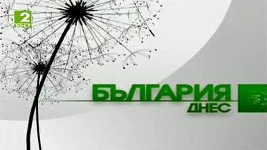 България днес - 31 март 2014 - излъчване от Благоевград