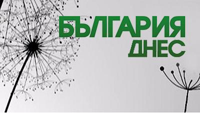 Готовността на Русенска област за новата учебна година