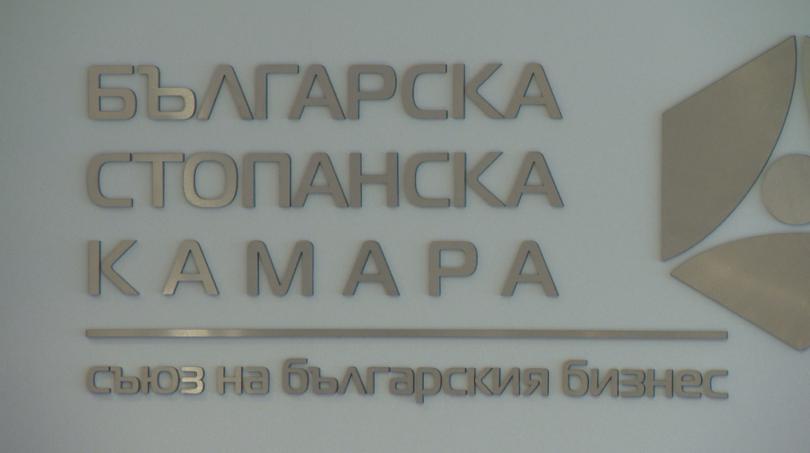 Collapse of foreign direct investments in Bulgaria, report by BIA