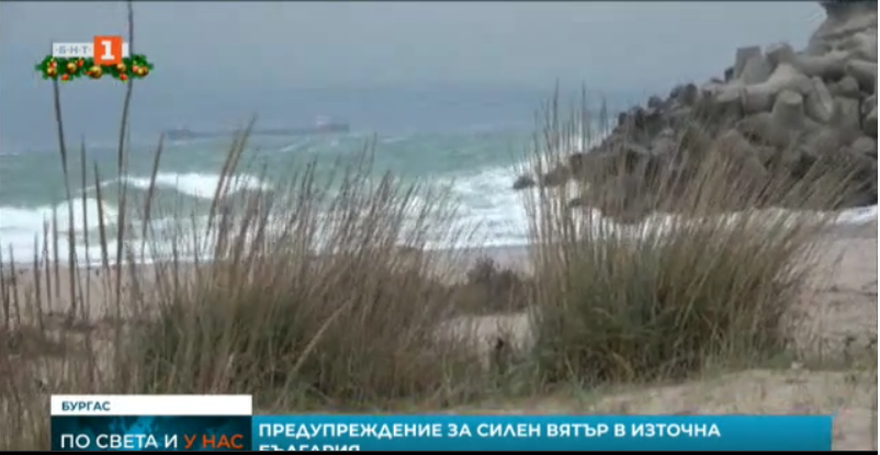 three ports bourgas closed due high winds