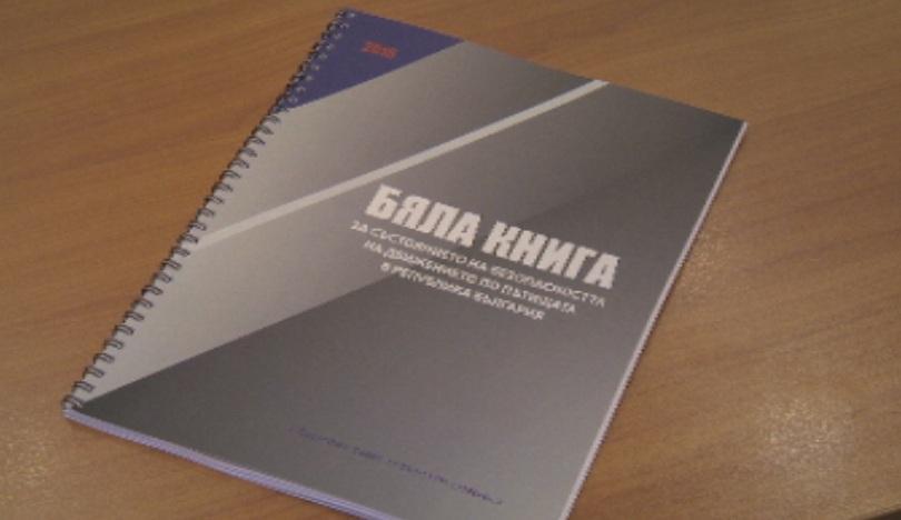 white paper road traffic safety bulgaria