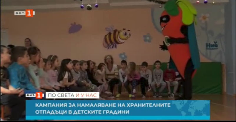 food waste reduction campaign began kindergartens