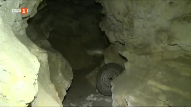 Пещери в Поломието се превръщат в автоморги