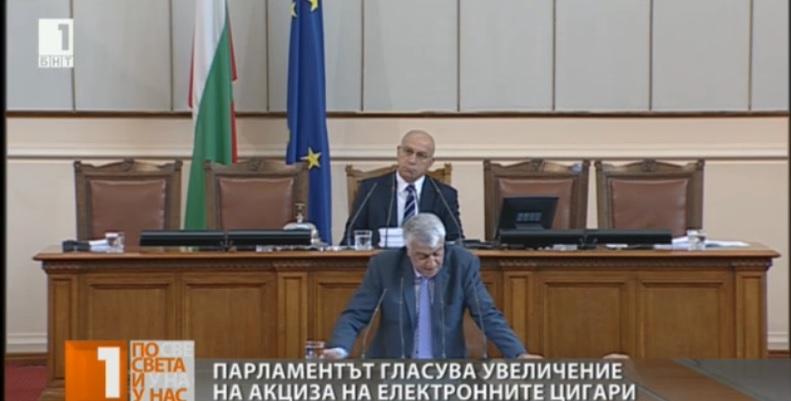 parliament voted increase excise duty electronic cigarettes