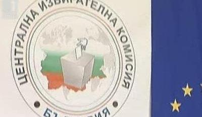 central election commission announced final results bulgaria’s 2014 european parliament elections