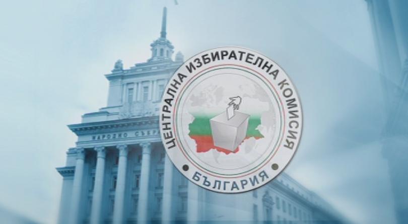 18 POLITICAL PARTIES AND 9 COALITIONS APPLIED TO TAKE PART IN BULGARIA’S EARLY PARLIAMENTARY ELECTIONS