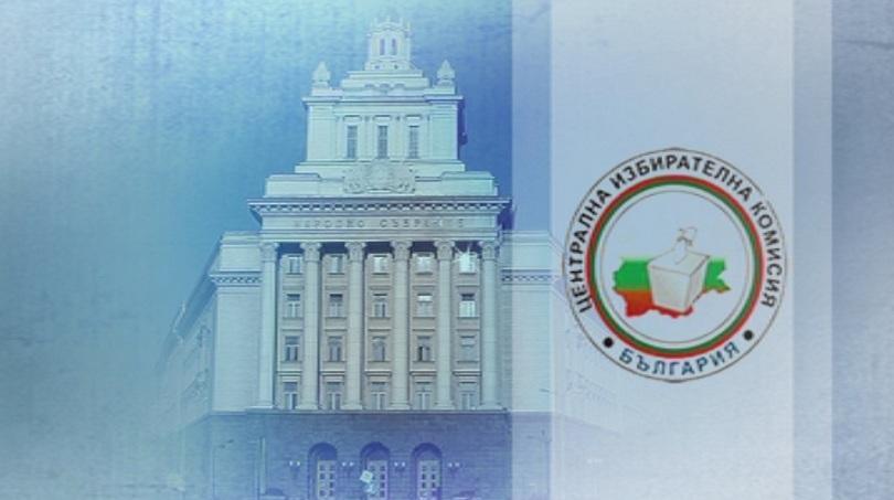 central election commission announced official results bulgaria’s presidential elections