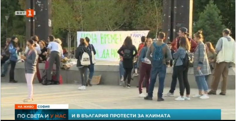 Climate protests in several cities in Bulgaria