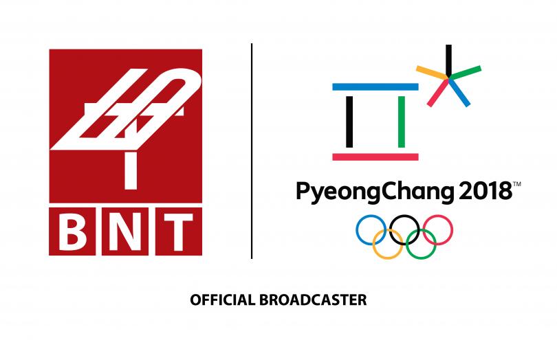 БНТ предава пряко церемонията за откриването на Зимните олимпийски игри