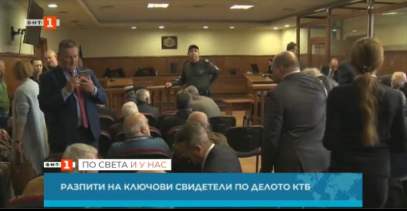 Key witness on Corpbank siphoning off case appeared in court
