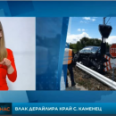 снимка 1 Sofia-Varna train derailed after a car crashed into it