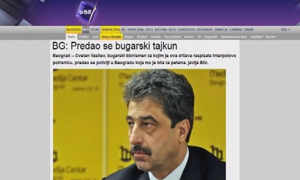 bulgaria’s prosecutor’s office officially notified tzvetan vassilev’s arrest serbia