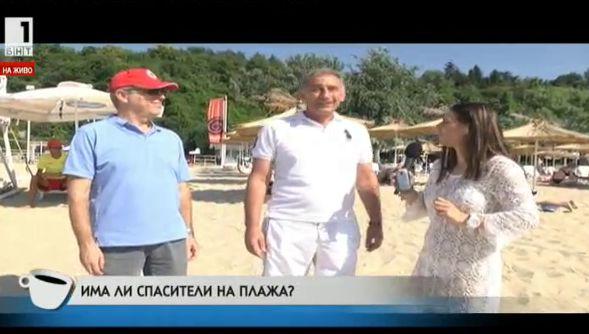 Sezont Na Moreto Ima Li Dostatchnoi Spasiteli Blgarska Nacionalna Televiziya