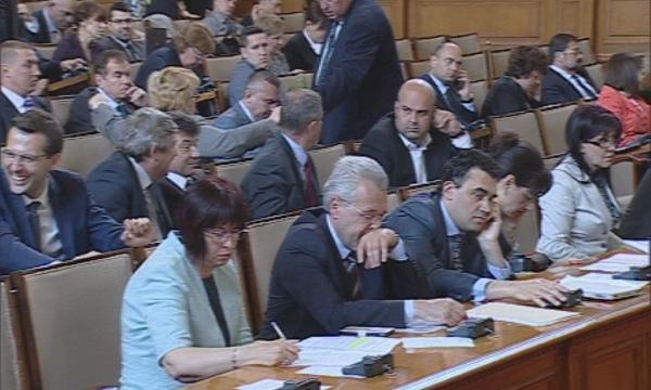 bulgaria’s parliament sets committee draft amendments constitution