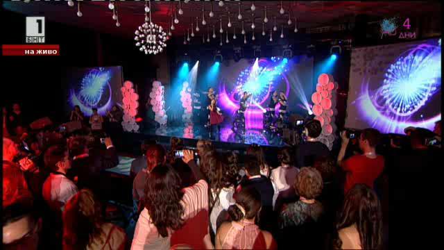 Детската Евровизия 2015 стартира официално