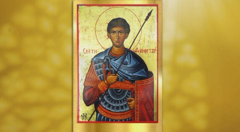 bulgarian orthodox church marks day saint demetrius thessaloniki