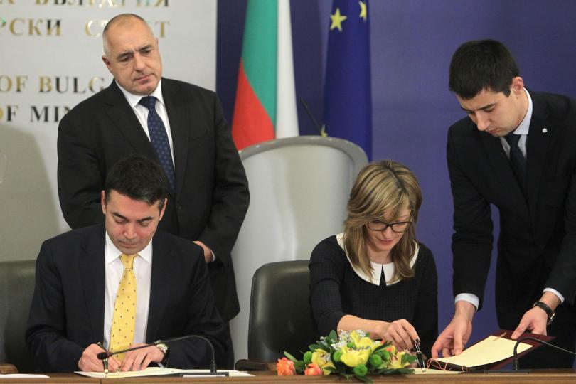 Bulgaria, Macedonia Good Neighbourly Relations Agreement Enters into Force